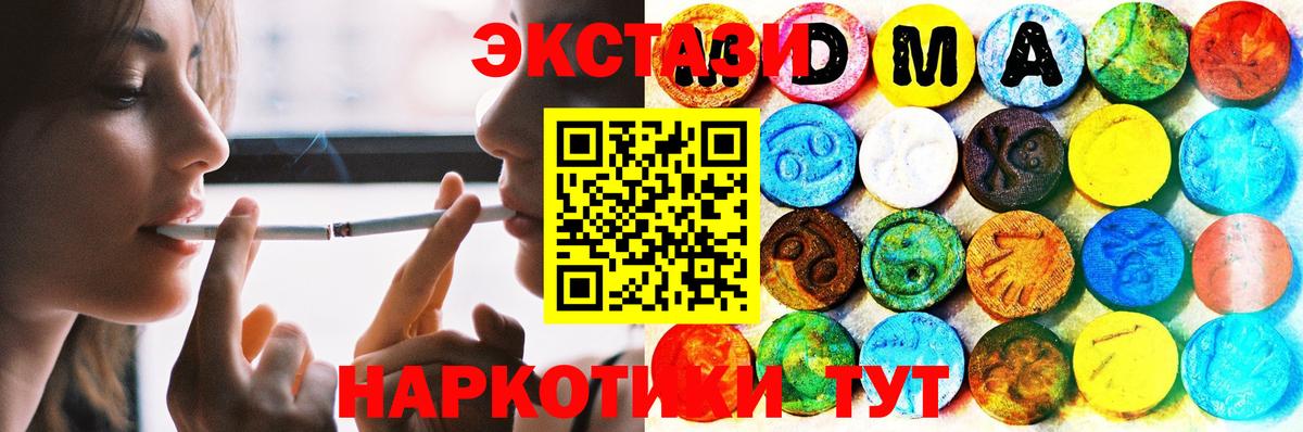 Ecstasy круглые  ЭКСТАЗИ TESLA  ЭКСТАЗИ  Реж  Вход с VPN 