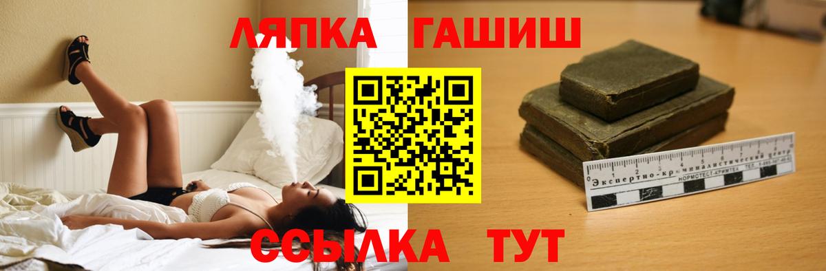 ГАШИШ гашик Реж