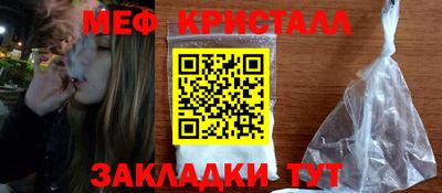 амф Пушкино