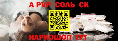 амф Пушкино