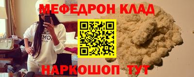 мескалин Пугачёв