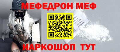 мдма Пыть-Ях