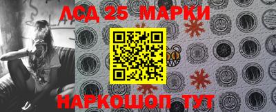 амф Пушкино
