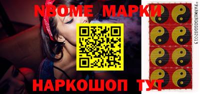 амф Пушкино