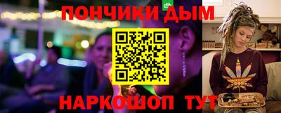 амф Пушкино