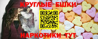 амф Пушкино