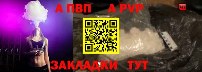 амф Пушкино