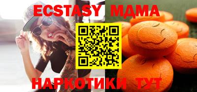амф Пушкино