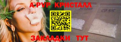 мескалин Пугачёв