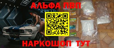 мескалин Пугачёв