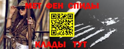 амф Пушкино
