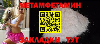 амф Пушкино