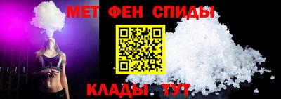мескалин Пугачёв