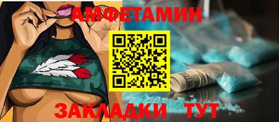 амф Пушкино