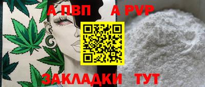 мескалин Пугачёв