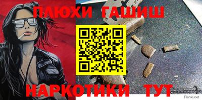 мдма Пыть-Ях