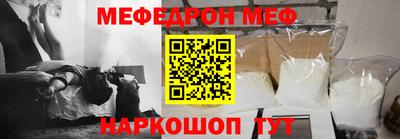 мескалин Пугачёв