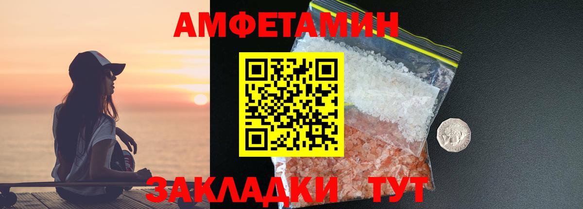 Метамфетамин  Вход с VPN  Реж  МЕТАМФЕТАМИН пудра  МЕТАМФЕТАМИН пудра 