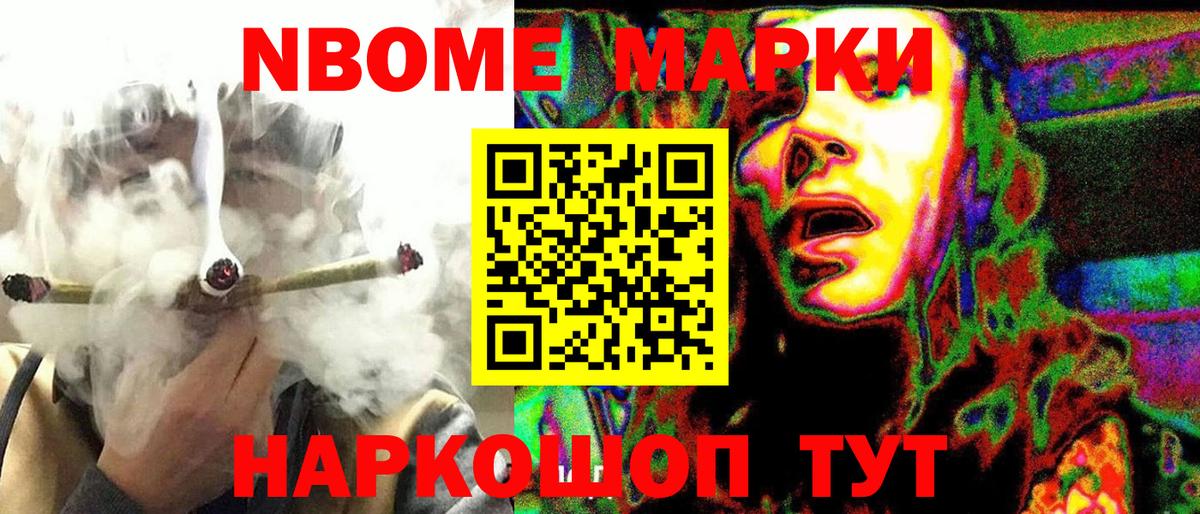 Реж  Наркотические марки 1,8мг  Вход с VPN 