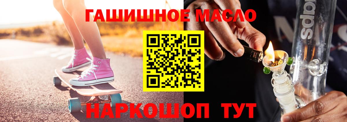 ТГК вейп  Вход с VPN  Реж  Дистиллят ТГК Wax 