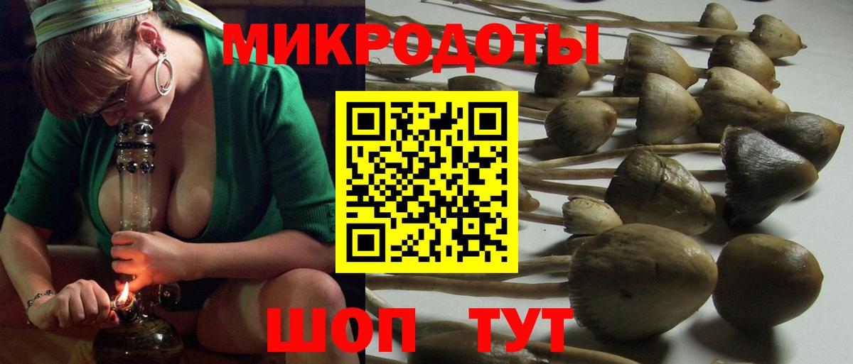 Лсд 25  Меф МЯУ МЯУ  МАРИХУАНА  Вход с VPN  КОКАИН  ГАШ  МЕФ кристаллы  Реж  Alpha-PVP СОЛЬ  