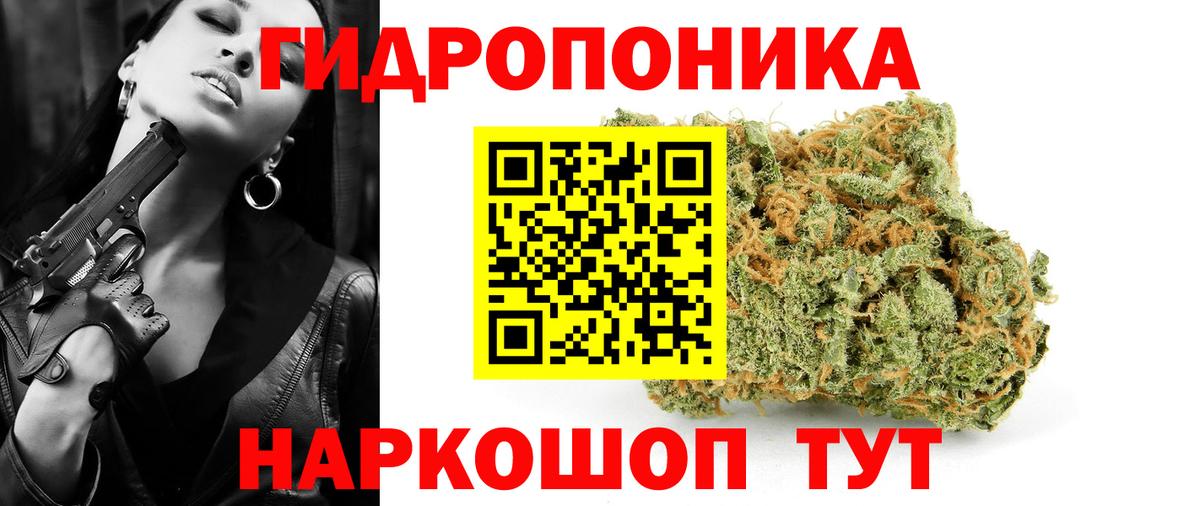 Реж  Канабис VHQ  Бошки марихуана марихуана  Шишки марихуана индика  МАРИХУАНА марихуана  Вход с VPN 