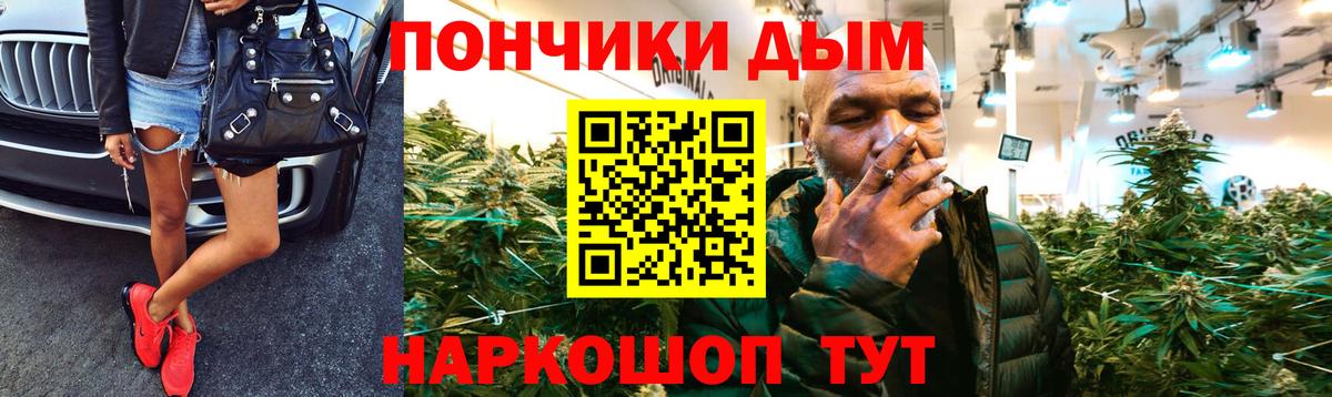 Каннабис Amnesia Реж